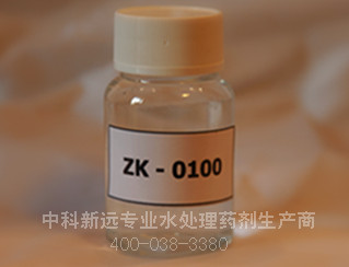 反渗透阻垢剂ZK-0100