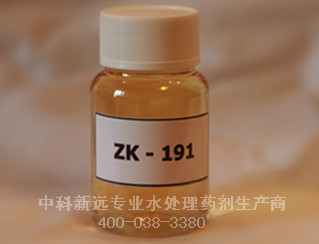 反渗透阻垢剂ZK191