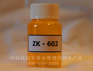 循环水预膜剂ZK-602