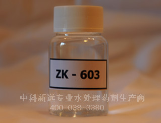 循环水高效预膜剂ZK-603
