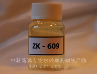 电厂专用清洗剂ZK-609