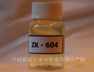 电厂专用缓蚀阻垢剂ZK-604