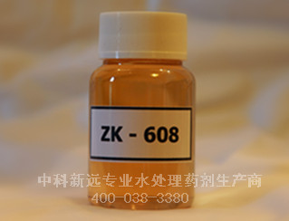 钢厂专用清洗剂ZK-608