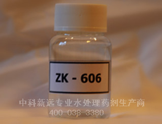 钢厂专用阻垢剂ZK-606