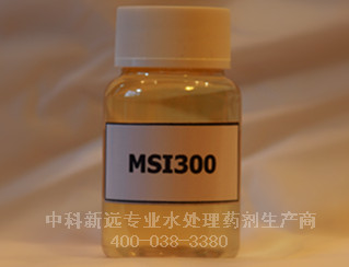 美国贝迪硅阻垢剂MSI300