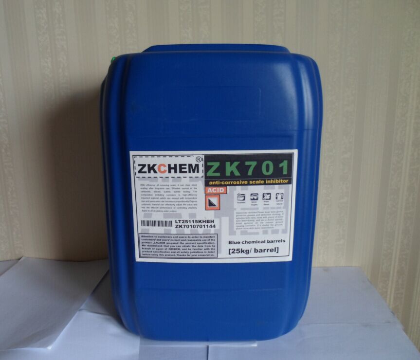 ZK701中央空调缓蚀阻垢剂