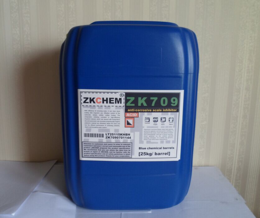 ZK709中央空调循环冷却水